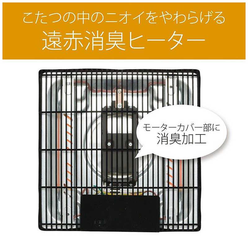 家具調こたつ｜シーズン 季節家電｜KOIZUMI（コイズミ） 小泉成器 商品 