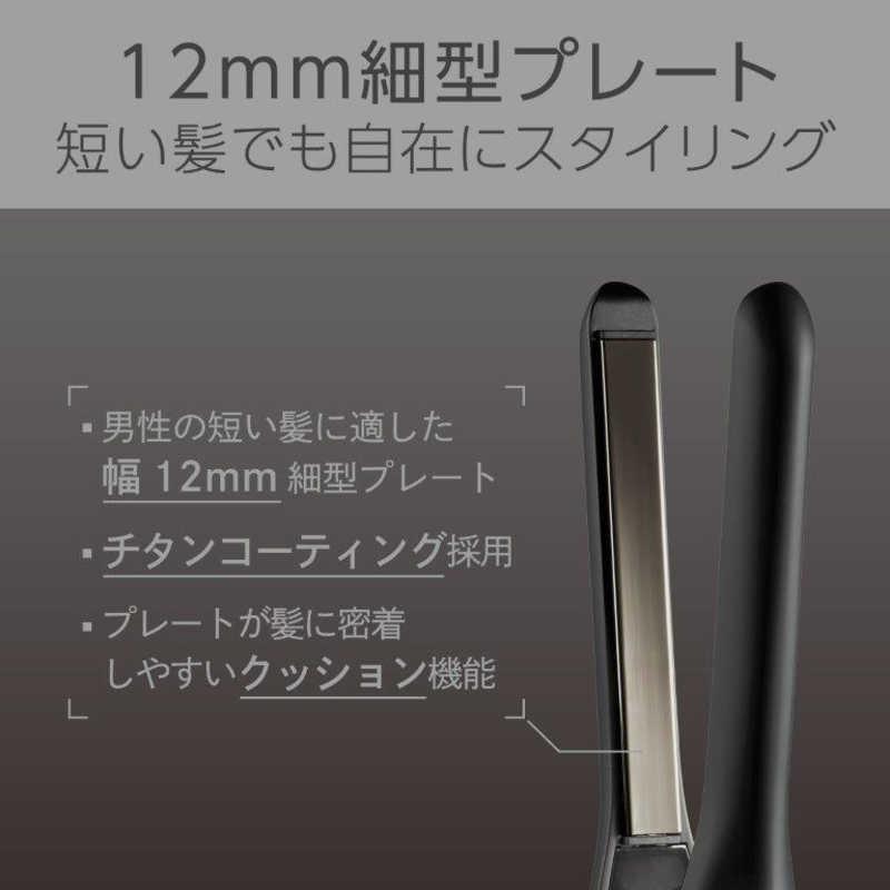 コイズミ KOIZUMI マイナスイオン ストレートアイロン エムズ スリム