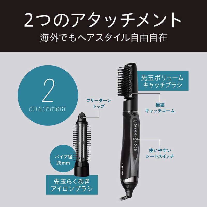 コイズミ KOIZUMI マイナスイオンカーリングドライヤー KDD-0054/K