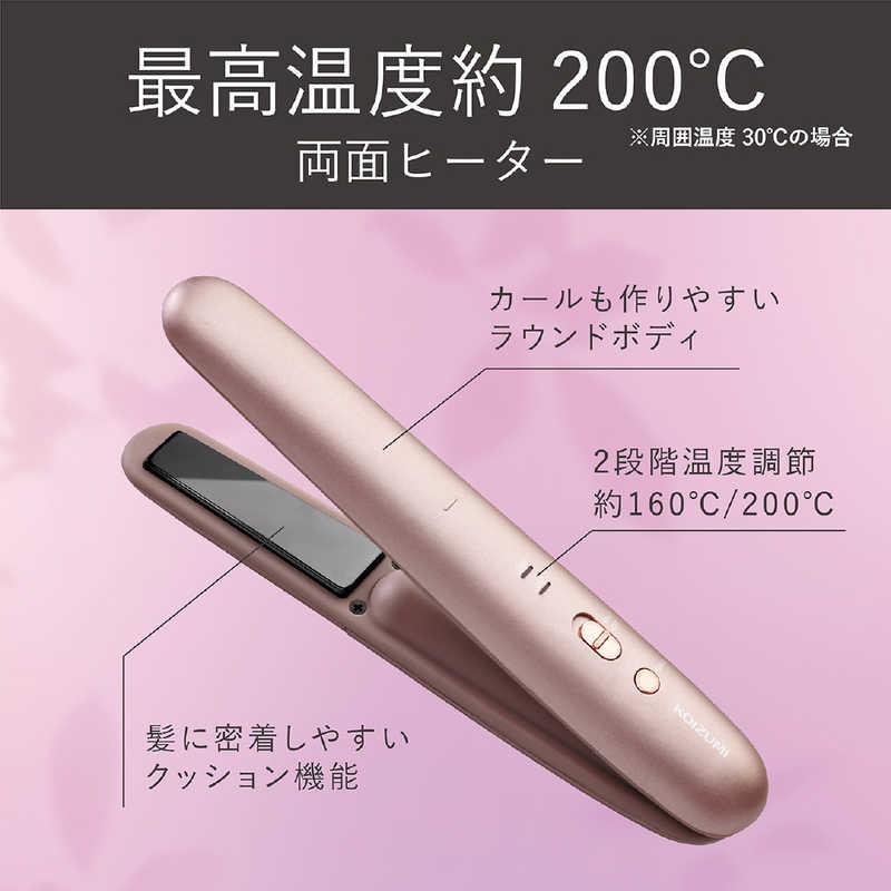 コイズミ KOIZUMI ストレートアイロン ［充電式(コードレス)］ ピンク