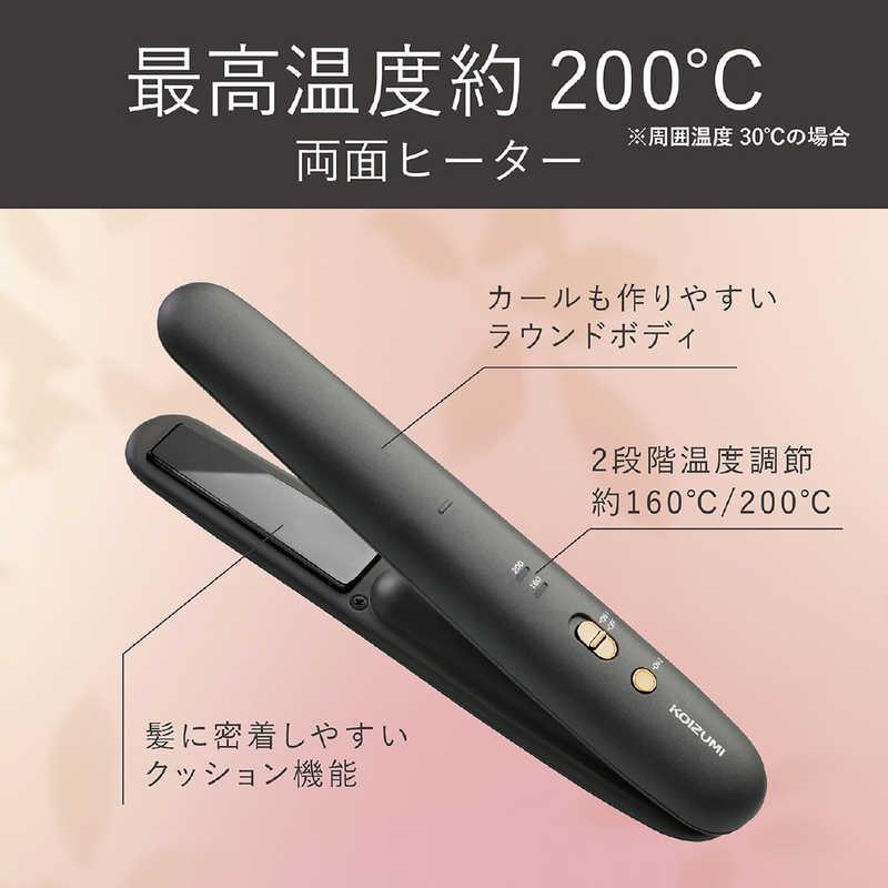 KOIZUMI ヘアーアイロン コイズミ KOIZUMI ストレートアイロン ［充電式(コードレス