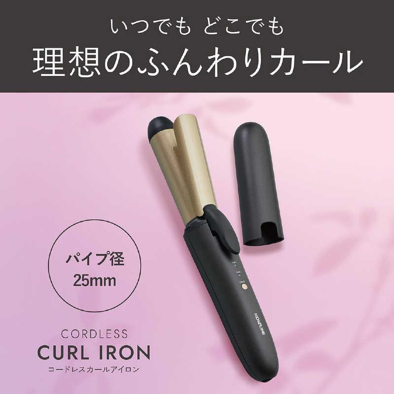 コイズミ KOIZUMI カールアイロン ［25mm / 充電式(コードレス