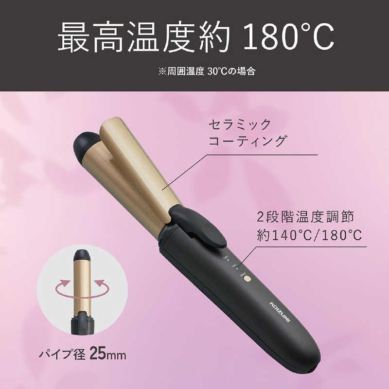 コイズミ KOIZUMI カールアイロン ［25mm / 充電式(コードレス