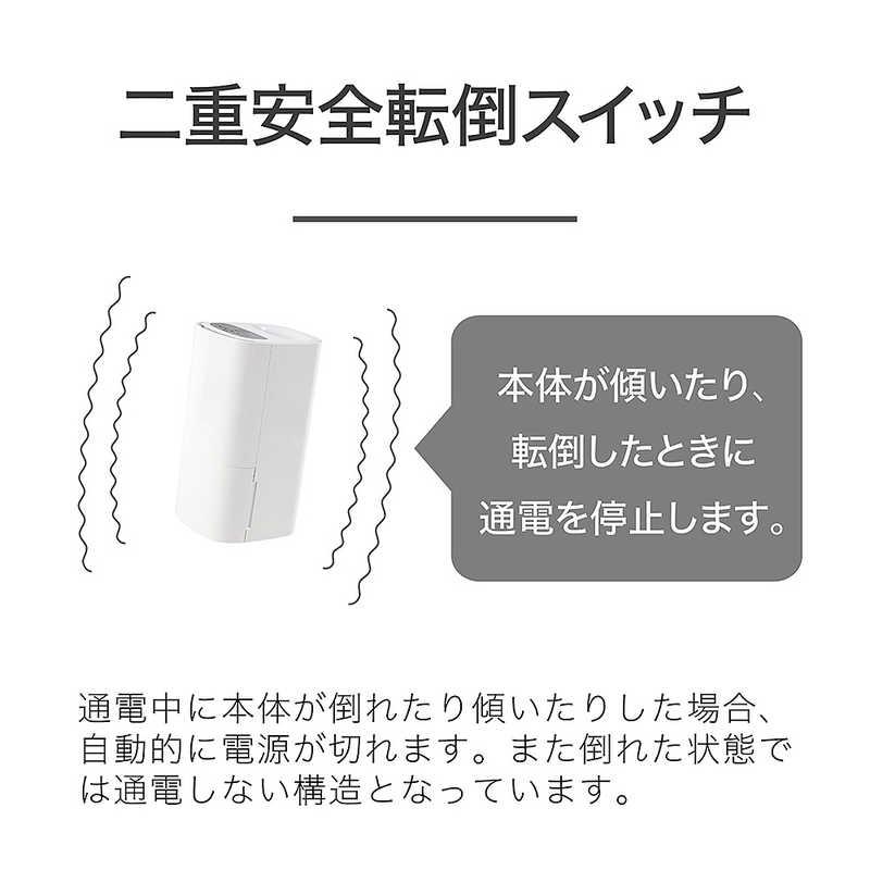 コイズミ KOIZUMI ハイブリッド式加湿器 4種の雑菌対策 コイズミ