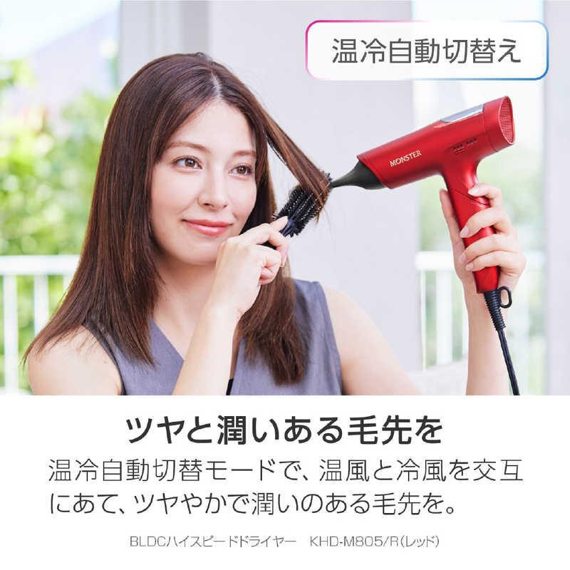 【新品未開封】KOIZUMI THE MONSTER ヘアドライヤー コイズミ KOIZUMI BLDCハイスピードドライヤー MONSTER モンスター