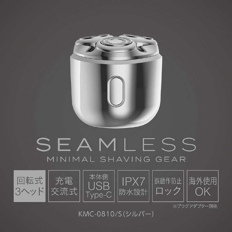 コイズミ KOIZUMI USB充電3ヘッドシェーバー ［回転刃］ シルバー KMC