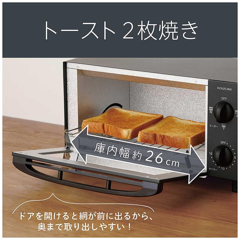 コイズミ KOIZUMI オーブントースター 1000W/食パン2枚 ブラック KOS