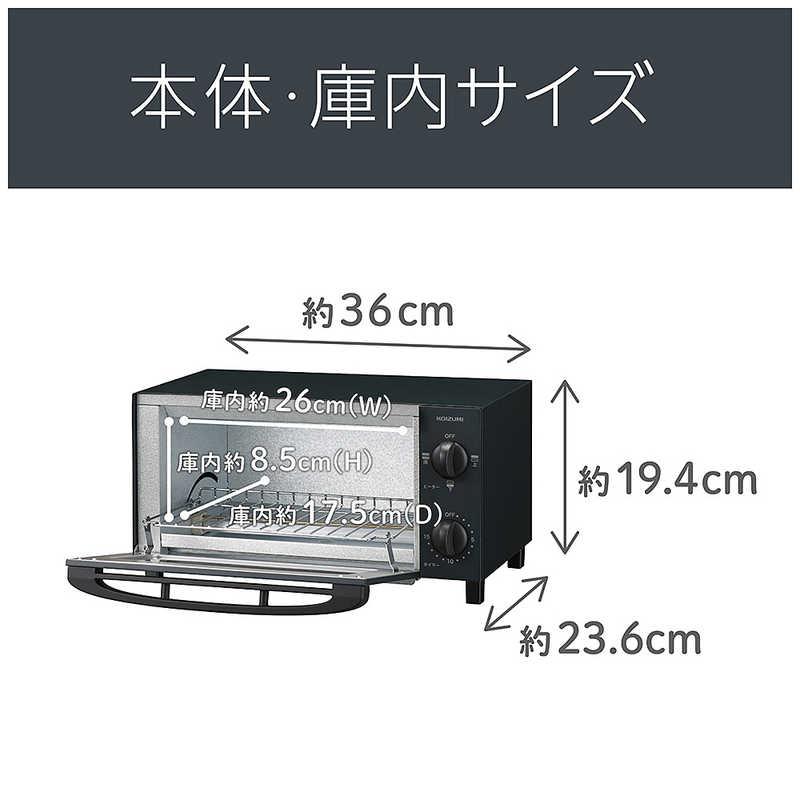 新品未使用コイズミKOIZUMI オーブントースター コイズミ KOIZUMI オーブントースター 1000W/食パン2枚 ブラック KOS
