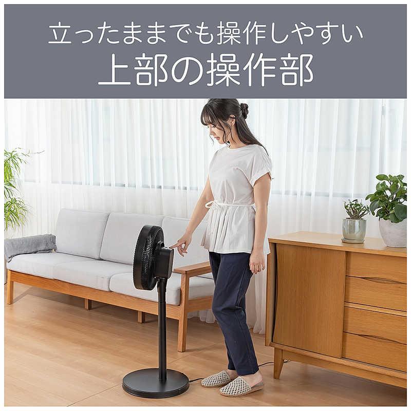コイズミ KOIZUMI DCリビング扇風機 ［DCモーター搭載 / リモコン付き