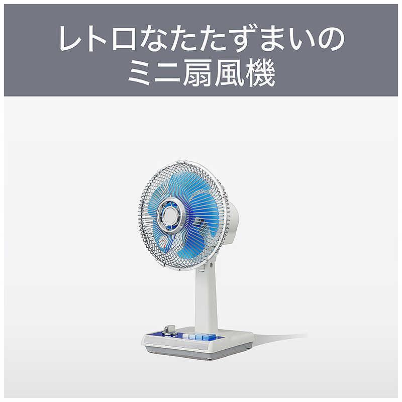 コイズミ　KOIZUMI　レトロデザイン ミニ扇風機 ブルー　KLF-2067/Aの画像