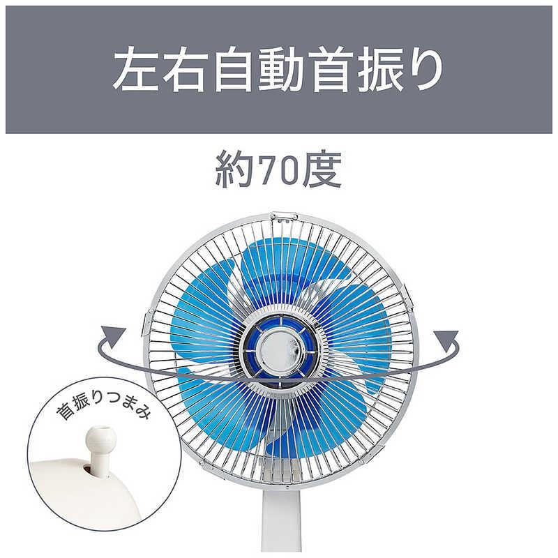 コイズミ　KOIZUMI　レトロデザイン ミニ扇風機 ブルー　KLF-2067/Aの画像