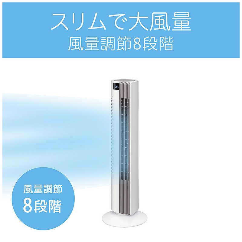 コイズミ KOIZUMI タワーファン ［DCモーター搭載 / リモコン付き