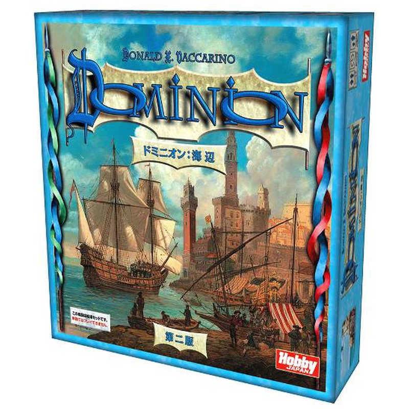 ホビージャパン（HobbyJAPAN） (再販)ドミニオン：海辺 第二版 日本語