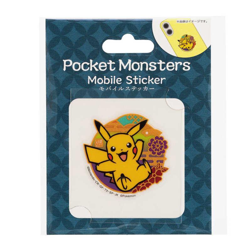 サンクレスト モバイルステッカー ポケットモンスター ピカチュウ MS