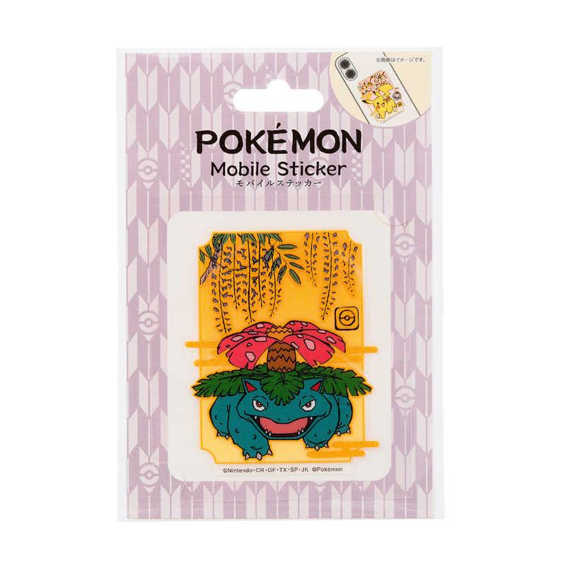サンクレスト モバイルステッカー3 ポケットモンスター フシギバナ MS