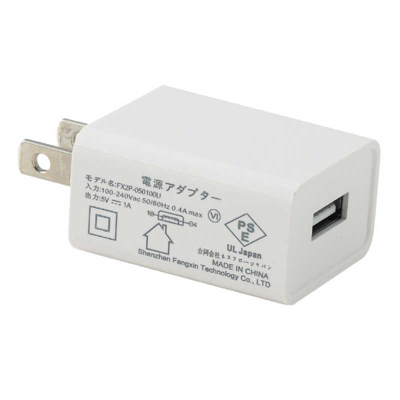 イシグロ ミニモザイクLEDランプ クリムトイエロー (AC電源アダプター