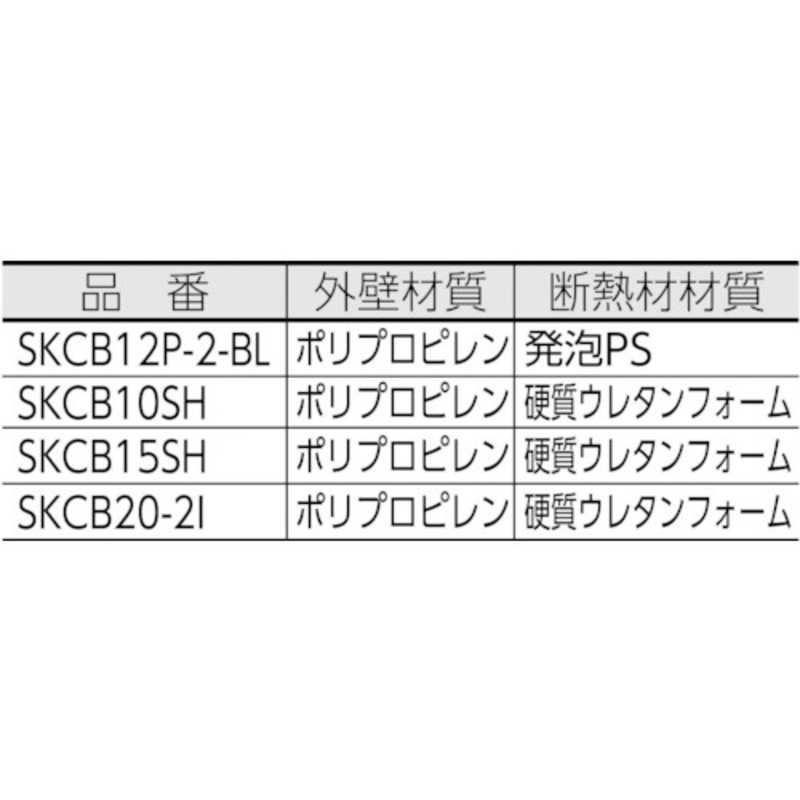 三甲　サンコールドボックス#10S・#15S(フタ)　SKCB15SF｜y-kojima｜02