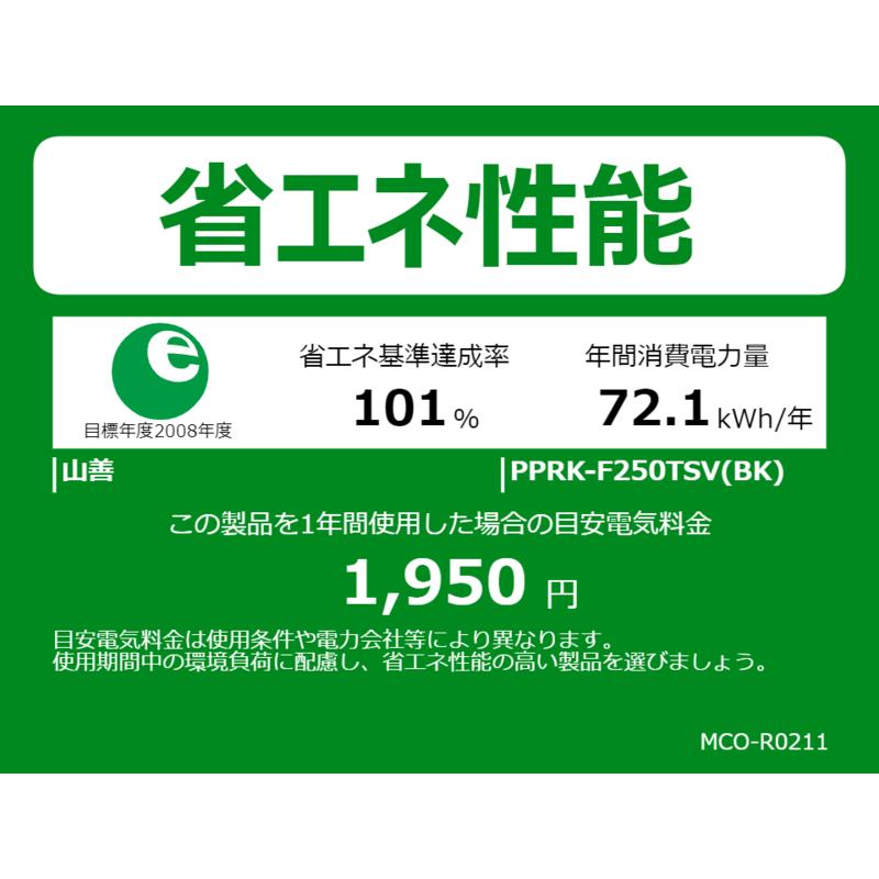 山善（YAMAZEN） ヤマゼン 簡易式スチームオーブンレンジ 25L [25L