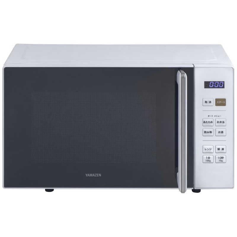 山善 ヤマゼン 電子レンジ 18L フラット ヘルツフリー ホワイト 山善 ヤマゼン 電子レンジ 18L フラット ヘルツフリー ホワイト