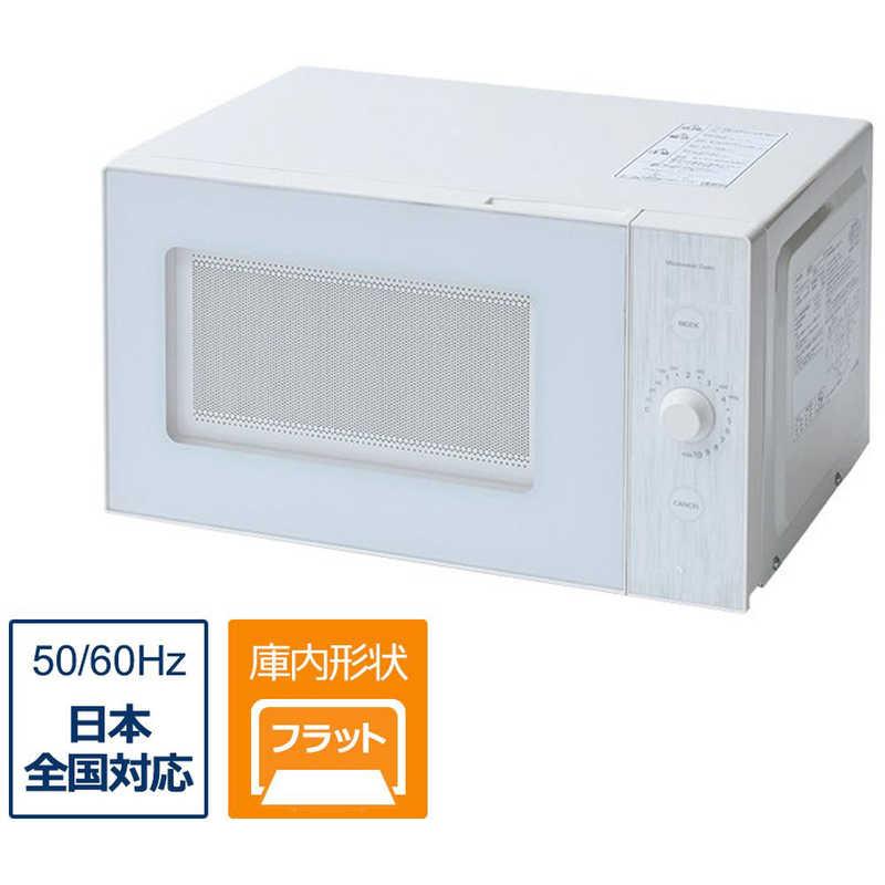 ヤマゼン 単機能電子レンジ 50 60Hz 18L フラット庫内 YRL-F180-W ホワイト 売れ筋ランキングも掲載中! ヤマゼン 単機能電子レンジ 50 60Hz 18L フラット庫内 YRL-F180-W ホワイト 売れ筋ランキングも掲載中!
