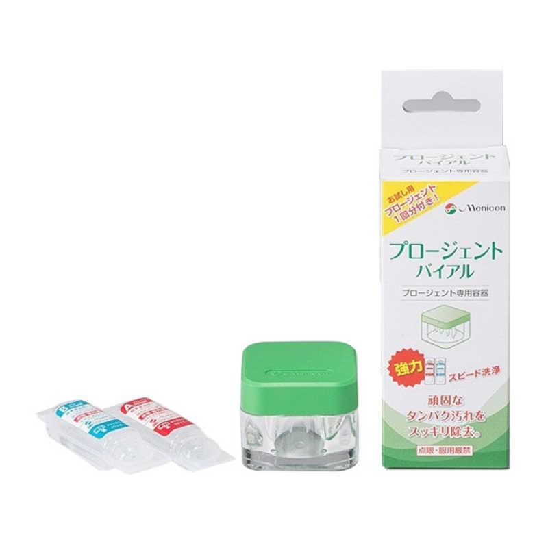 プロージェント 50個 専用商品 メニコン（menicon） (ハード用/タンパク分解)プロージェントバイアル