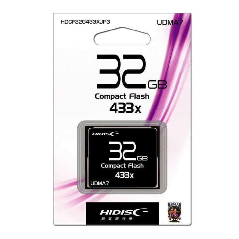 磁気研究所 HIDISC コンパクトフラッシュカード 32GB MLCチップ搭載