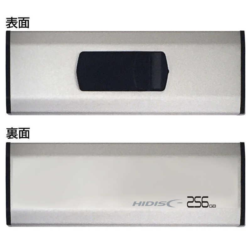 HIDISC　USB 3.0 256GB シルバー スライド式　HDUF124S256G3｜y-kojima｜02