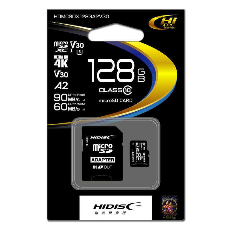 磁気研究所 HIDISC 超高速MCSDカード128GBアダプター付き
