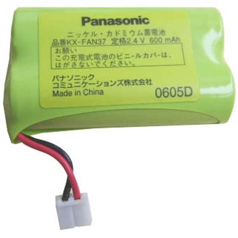 パナソニック Panasonic コードレス子機用電池パック 出群 おたっくす用 輸入 KX-FAN37