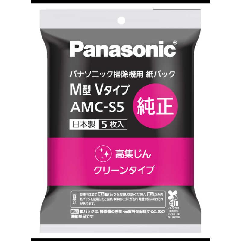 新品箱不良　掃除機用紙パック パナソニック 5枚入り AMC-S5 40個セット Panasonic（パナソニック） 掃除機用紙パック (5枚入) M型Vタイプ AMC