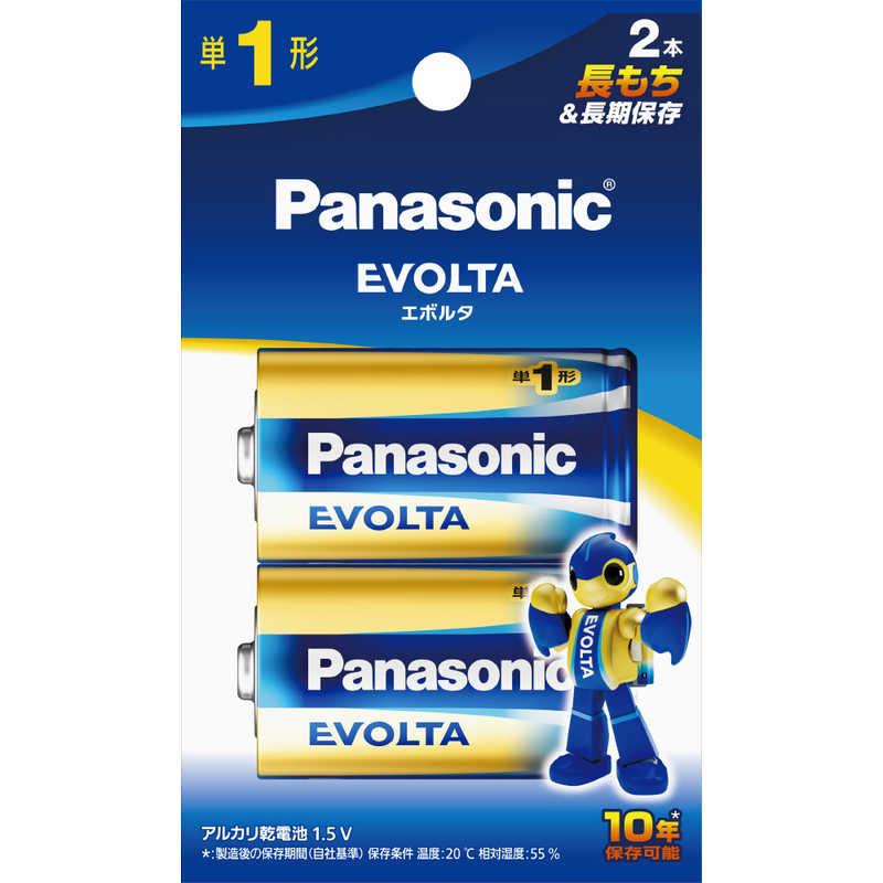 Panasonic（パナソニック） 「単1形乾電池」アルカリ乾電池「EVOLTA 