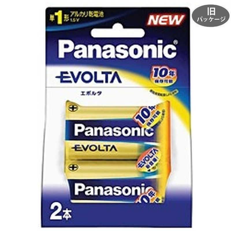 パナソニック　Panasonic　「単1形乾電池」アルカリ乾電池「EVOLTA(エボルタ)」2本パック　LR20EJ/2B｜y-kojima｜02
