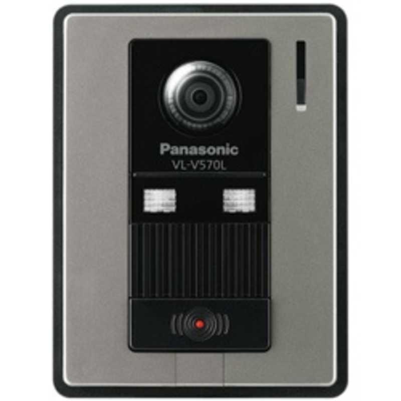 パナソニック Panasonic カラーカメラ玄関子機 露出型 ギフト VL‐V570L‐S 訳ありセール 格安