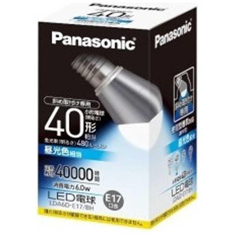 Panasonic パナソニック Panasonic LED電球 斜め取付け専用 小形 