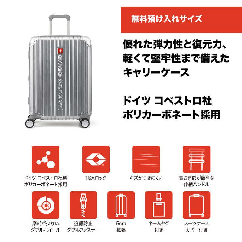 SWISSMILITARY スーツケース 66cm 73L 無料預入 CYGNUS(シグナス
