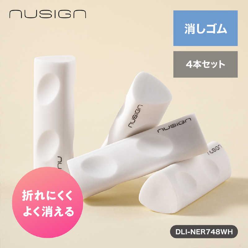 DELI 消しゴム(4個入パック) nusign(ニューサイン) ホワイト DLI