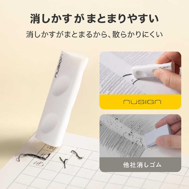 DELI 消しゴム(4個入パック) nusign(ニューサイン) ホワイト DLI