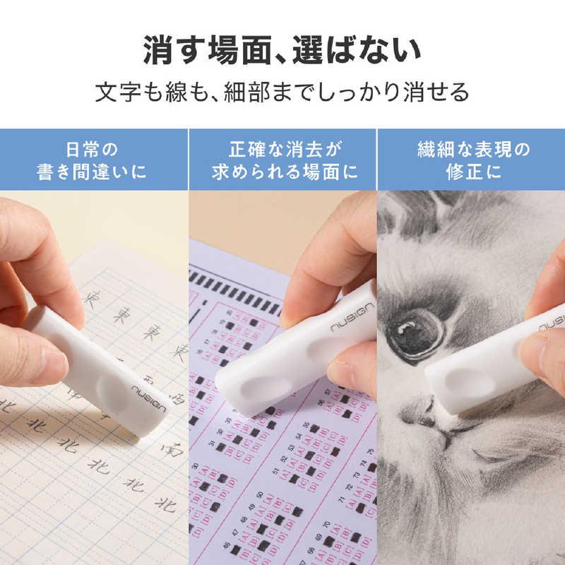 DELI 消しゴム(4個入パック) nusign(ニューサイン) ホワイト DLI