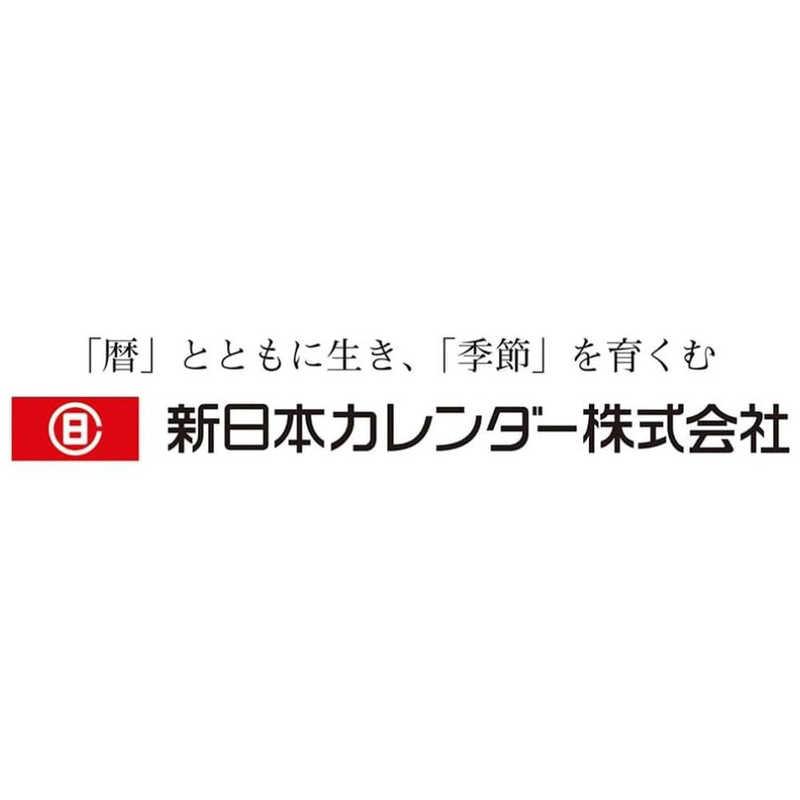 新日本カレンダー　扇子　シロネコ　650 シロネコ｜y-kojima｜03