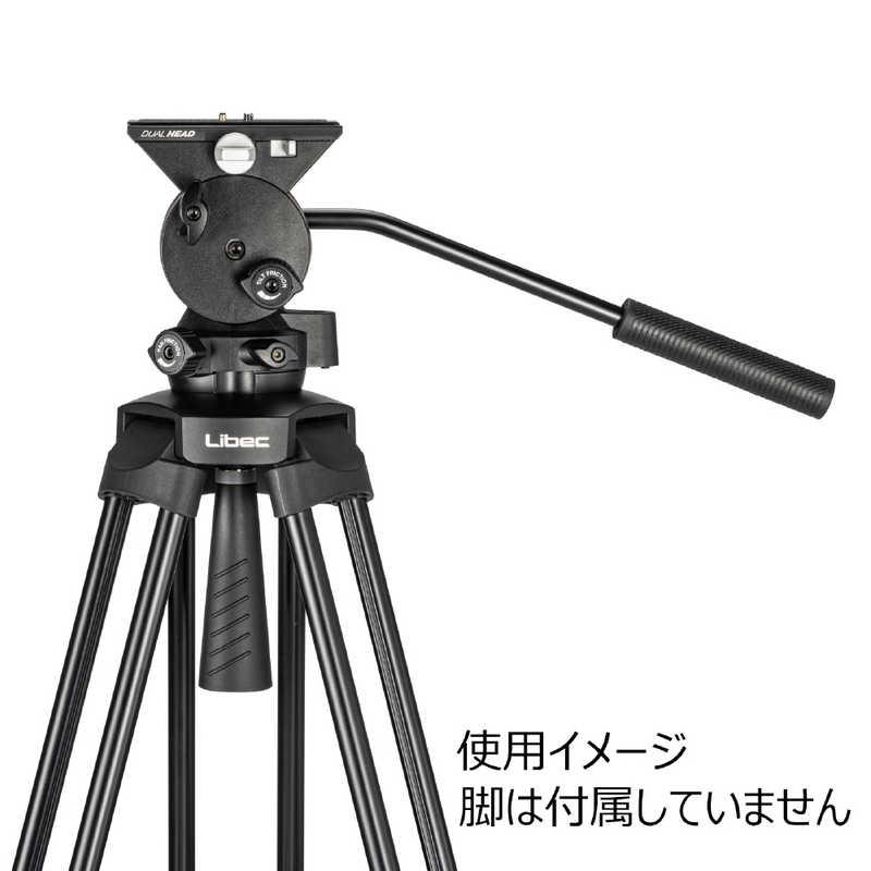 平和精機工業 Libec DUAL HEAD ［ビデオ雲台］ LI-TH-VH : コジマYahoo