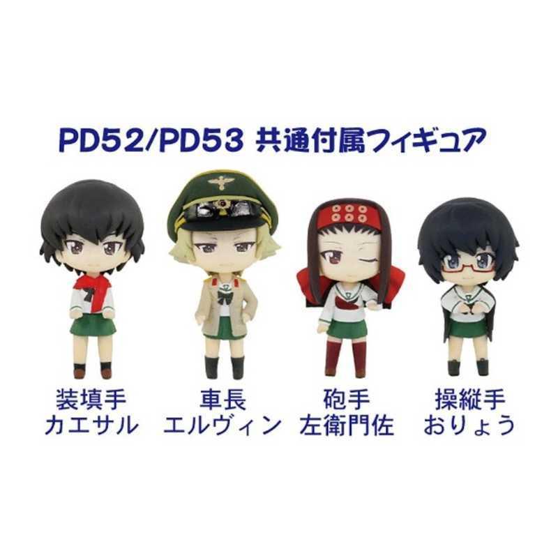 お見舞い ピットロード 塗装済み完成品 ぺあどっと ガールズパンツァー Iii号突撃砲f型 エンディングver 親善試合時6 138円 Whitesforracialequity Org