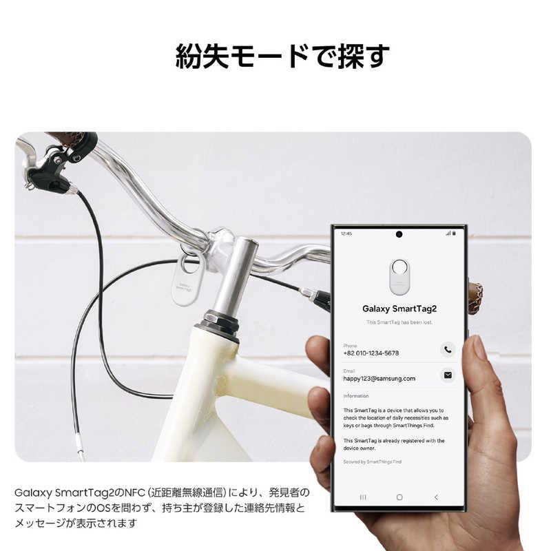 GALAXY 紛失防止タグ Smart Tag2 4 Pack/Black 2 + White 2 Black/White Black/White EI-T5600KWEGJP GALAXY 紛失防止タグ Smart Tag2 4 Pack/Black 2 + White 2 Black/White Black/White EI-T5600KWEGJP