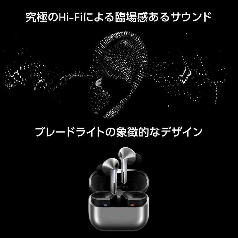 GALAXY Galaxy Buds3 Pro Galaxy [ワイヤレス(左右分離 GALAXY Galaxy Buds3 Pro Galaxy [ワイヤレス(左右分離