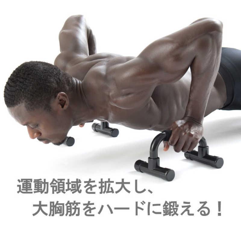 LaVie LAVIE 健康グッズ トレーニング器具 アームバー・プッシュアップ