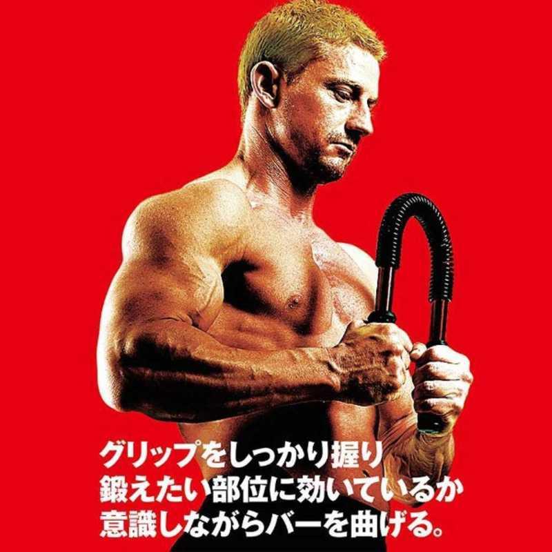LaVie LAVIE アームバー50kg(ブラック×レッド） : コジマYahoo!店