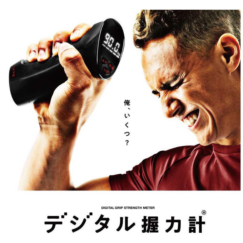 LAVIE デジタル握力計 3B-3267 : コジマYahoo!店 - 通販 - Yahoo