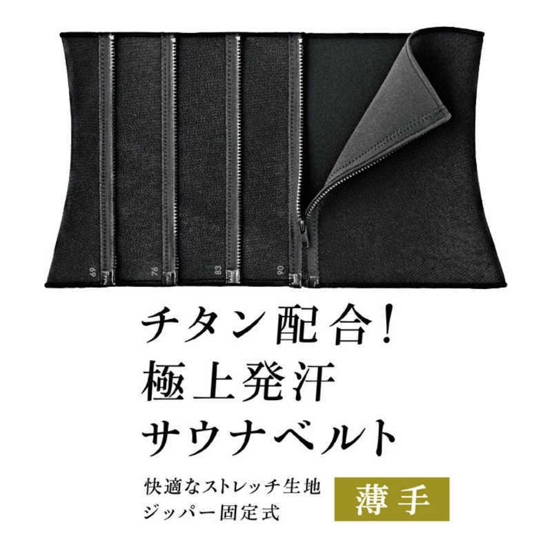 LaVie LAVIE 健康グッズ サウナベルト 4ステップでクビレ挑戦！ 女性用