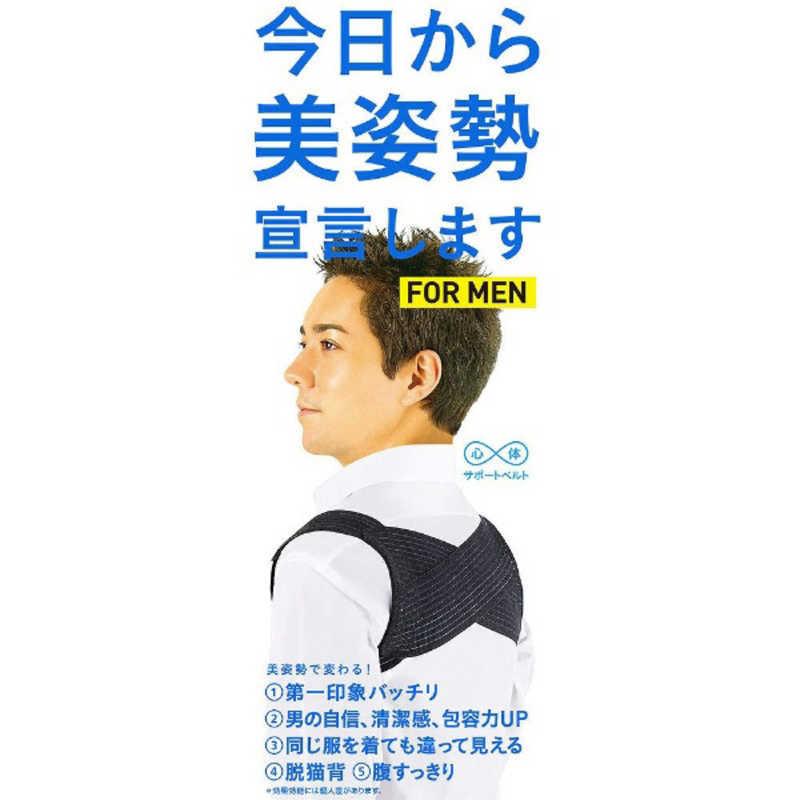 LaVie LAVIE 健康グッズ ウエア・サポーター【美姿勢宣言】今日から美 