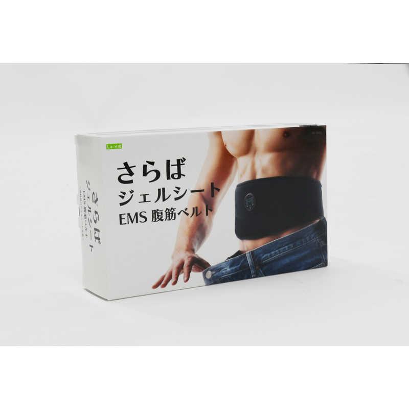 La-VIE さらばジェルシート EMS腹筋ベルト LAVIE さらばジェルシートEMS腹筋ベルト 3B-3552 : コジマYahoo!店