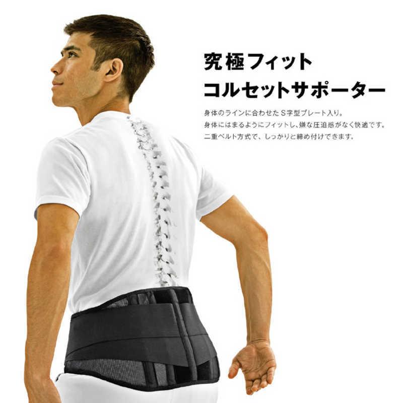 futto サポーター コルセット LaVie LAVIE 男女兼用サポーター【腰・骨盤】究極フィット コルセット